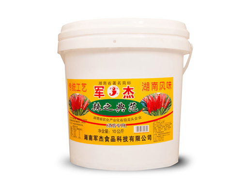 辣之典范酒店專供